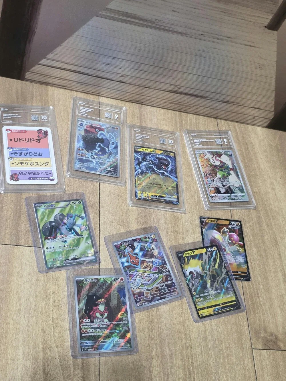 Pokemon large lot